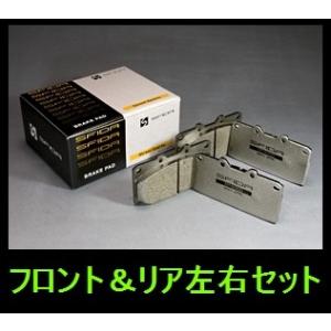ロードスター/ユーノスロードスター(15.5〜)(ND5RC)■APPブレーキパッド(AP-8000...