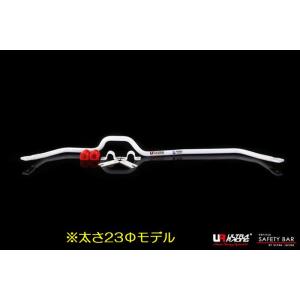 ULTRA RACING リアスタビライザーの価格比較   みんカラ