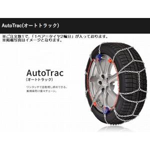 16インチ165/50R16対応SCCチェーンAutoTrac(オートトラック)乗用車用夏タイヤ用品...