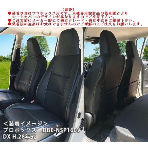 スーパーグレート[適応年式H19/06〜H29/04]下記適応詳細要確認Azur(アズール）シートカ...