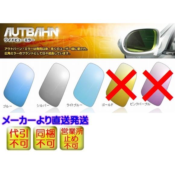 Ｚ４[2003/01〜2009/03][E85/86]■アウトバーン 広角ドレスアップサイドミラーラ...