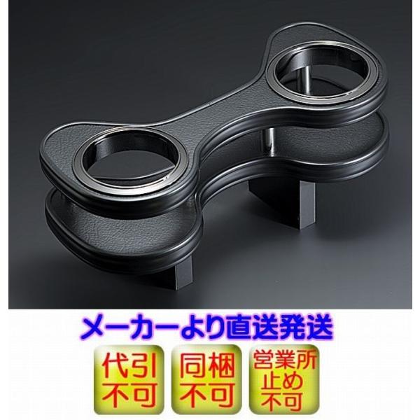 BMW MINI（ミニ）（R56.57.55.58.59）専用品　BUSSELL(バッセル）センター...