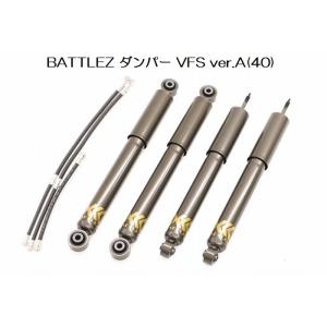 ジムニーJB64用 純正車高用 カヤバ Amazon | KYB（カヤバ） New SR MORE MC ショックアブソーバー セット