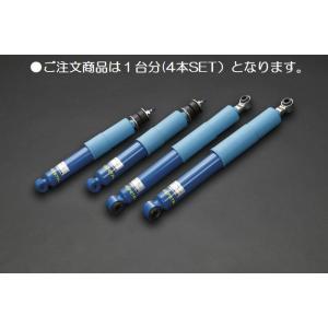 TRD SHOCK ABSORBER SET ショックアブソーバーセット MS260 TRD SHOCK ABSORBER SET ショックアブソーバーセット MS260