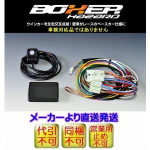 YRV[M2##G][00.08-]下記詳細要確認Siecleシエクル【ボクサーハザード車検不可商品】代引注文不可｜rim