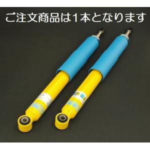 津田レーシング BILSTEIN JB64 ショックアブソーバー 4本 津田レーシング BILSTEIN JB64 ショックアブソーバー 4本