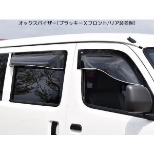 型式S402/S412/S403/S413タウンエース/ライトエース2/4WDキャンピングカーOXバ...