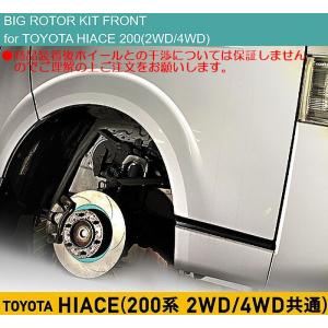 KSPエンジニアリング アコードCL7,CL9,CL1,CF4専用 リアΦ312ビッグ