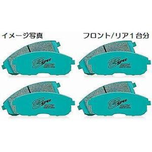 MR2/2/3/4/5型の車両に適応[SW20][91/12〜]プロジェクトμB-SPECブレーキパッドフロントリア１台分◆代引不可商品｜rim