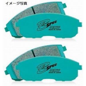 ローレル[EC33/ECC33][88/12〜93/01]プロジェクトμB-SPECブレーキパッドフ...