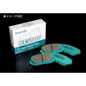 シエンタ[NHP170G/NSP170G][15/07〜]プロジェクトμBESTOPブレーキパッドリア左右◆代引不可商品｜rim