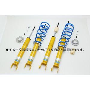 ND5RCロードスター BILSTEINビルシュタインB12 (BTS-kit)(ノーマル形状ローダウンサスペンションキット 品番BTS5112J