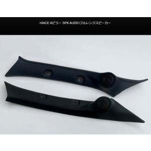 200系ハイエースSGL標準・ワイドボディ2/4WD(ダークプライムII)A 200系ハイエースSGL標準・ワイドボディ2/4WD(ダークプライムII)A