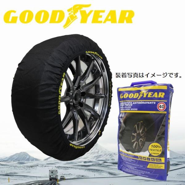 16インチ/サイズ275/70R16対応[GOODYEAR SNOWSOCKS]グッドイヤースノーソ...