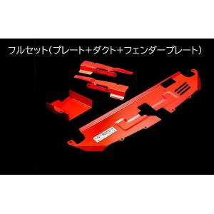 GRヤリス-4WD[型式指定GXPA16]20 20年9月〜tanabeタナベCoolingpl a...