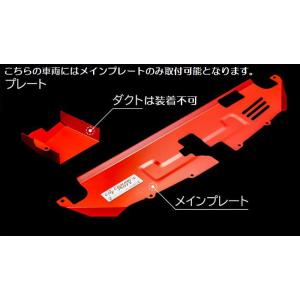 GRヤリス-FF車[型式指定MXPA12]2020年9月〜tanabeタナベCoolingpl at...