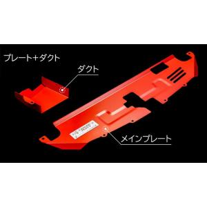 GRヤリス-4WD[型式指定GXPA16]20 20年9月〜tanabeタナベCoolingpl a...