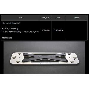 BMW-M2 (F87) CPM-LowerReinforcementロアーレインフォース