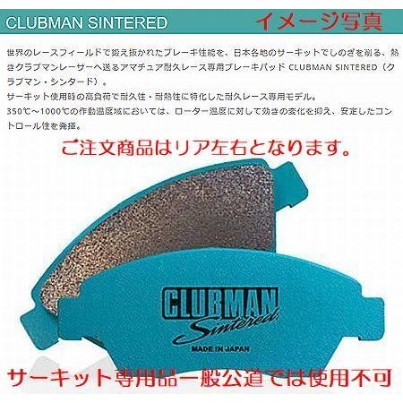 レガシィアウトバック[BRF][09/05〜14/10]プロジェクトμCLUBMAN-SINTERE...