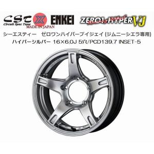 ランドクルーザー トヨタ 200 ZX後期型 純正アルミホイール 4本 新車
