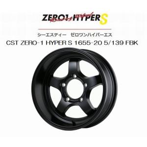 JB23ジムニー/JB64ジムニー用CSTゼロワンハイパーエス16インチ5.5J-INSET-20-5穴-139.7※フェンダーよりはみ出し公道走行不可商品※カラー選択必要｜rim