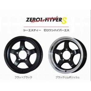 商品数量限定品 CSTゼロワンハイパー+S[メタルコート仕上]1本JB64