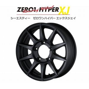 JB23ジムニー/JB64ジムニー用CSTゼロワンハイパーXJ(フラットブラック)16インチ5.5J-INSET+22-5穴-139.7 1本価格｜rim