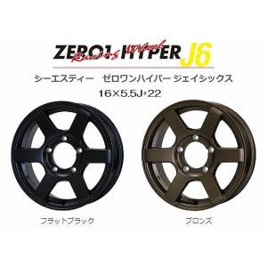 JB23ジムニー/JB64ジムニー用CSTゼロワンハイパーJ6 /16インチ5.5J-INSET+2...