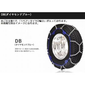 送料無料　SCC ダイヤモンドブルー【DB6780】 22.5インチ11R22.5対応SCCチェーンDB(ダイヤモンドブルー)トラック
