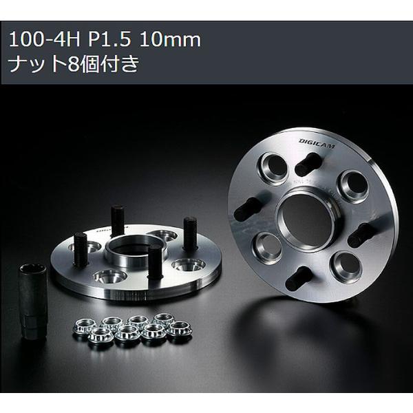 10mm厚/4穴用MR-S[PCD100/ピッチ1.5/ハブ54Φ]デジキャンA6061-T6ハブ付...