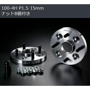 KYO-EI 日本製 ワイドトレッドスペーサー 15mm ロードスター/ND系