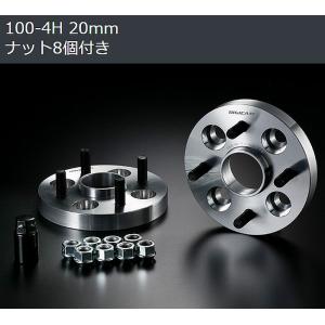 20mm厚/4穴用タンク/ルーミー[PCD100/ピッチ1.5/ハブ54Φ]デジキャンA6061-T6ハブ付ワイドトレッドスペーサー[4H/PCD100/P1.5]ハブ外径54mm内径54mm/２枚SET｜rim