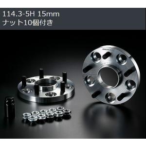 15ｍｍ厚/5穴用アルファード[PCD114.3/ピッチ1.5/ハブ60Φ]デジキャンA6061-T6ハブ付ワイドトレッドスペーサー[5H/PCD114.3/P1.5]ハブ外径60mm内径60mm２枚SET｜rim