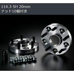 20mm厚/5穴用プリウスα[PCD114.3/ピッチ1.5/ハブ60Φ]デジキャンA7075-T6ハブ付ワイドトレッドスペーサー[5H/PCD114.3/P1.5]ハブ外径60mm内径60mm２枚SET｜rim