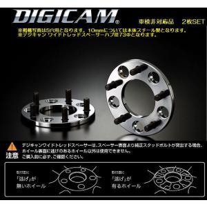 10mm厚/5穴用プレサージュ/バサラ[PCD114.3/ピッチ1.25/ハブ66Φ]デジキャンワイドトレッドスペーサーハブ径70Φ[品番D-SP-12114510]｜rim