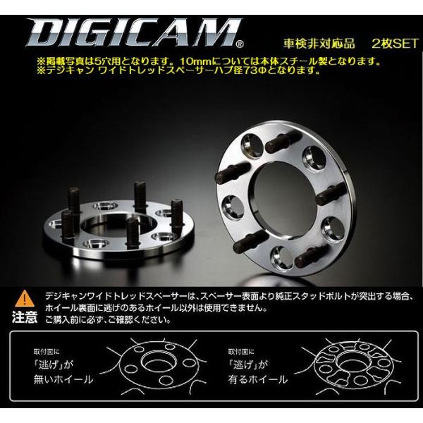 10mm厚/5穴用WRXS4[PCD114.3/ピッチ1.25/ハブ56Φ]デジキャンワイドトレッド...