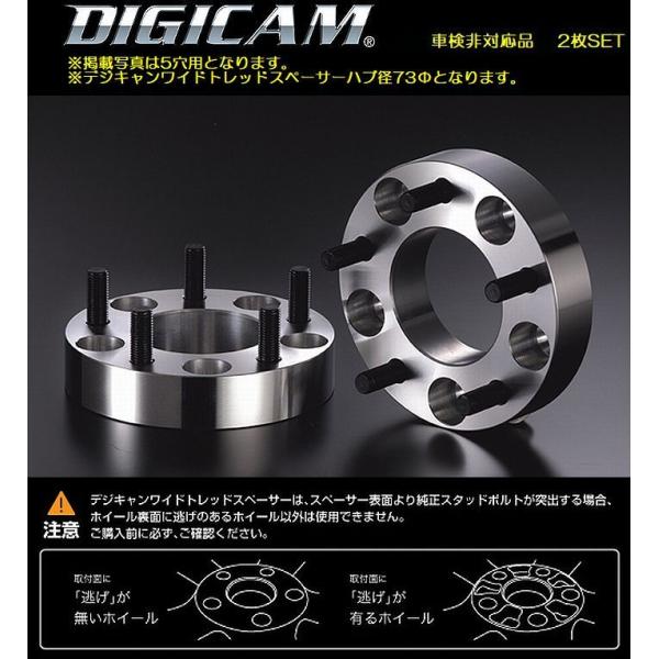 30mm厚/5穴用WRXS4[PCD114.3/ピッチ1.25/ハブ56Φ]デジキャンワイドトレッド...