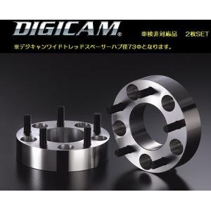 35mm厚/5穴用プレーリーリバティ[PCD114.3/ピッチ1.25/ハブ66Φ]デジキャンワイド...