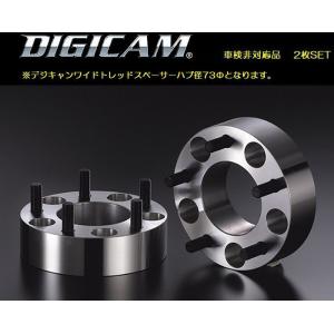 40mm厚/5穴用シルビア[PCD114.3/ピッチ1.25/ハブ66Φ]デジキャンワイドトレッドスペーサーハブ径70Φ[品番D-SP-12114540]｜rim