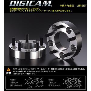 DIGICAM ワイトレ　200系　ハイエース DIGICAM 【200系ハイエース】 ワイドトレッドスペーサー P.C.D.