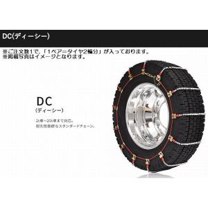 16インチ195/85R16対応SCCチェーンDC(ディーシー)SUV・ライトトラック用夏タイヤ/冬...