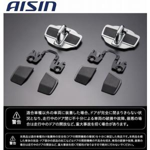 TRDドアスタビライザー専用ブレース(MS300-58003)1SET[30系