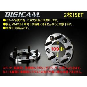 DIGICAM 10mm厚/200系ハイエースデジキャンワイドトレッドスペーサー
