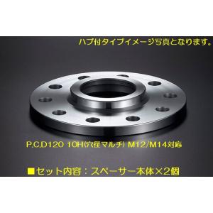 DIGICAM（デジキャン） 5mm厚輸入車用デジキャンワイドトレッド