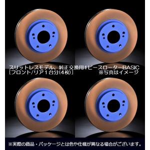 ENDLESS（エンドレス） スイフトスポーツ/ZC33S/17.9〜エンドレス