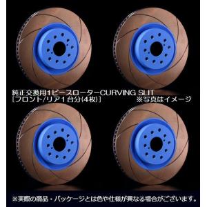 ENDLESS（エンドレス） スイフトスポーツ/ZC33S/17.9〜エンドレス