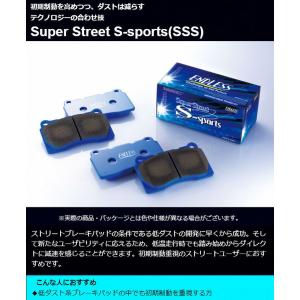 フロント左右SET JB64Wジムニー/JB74Wジムニーシエラ全車エンドレスENDLESS Super Street S-sportsブレーキパッド品番EP537●同梱不可商品●代引不可｜rim