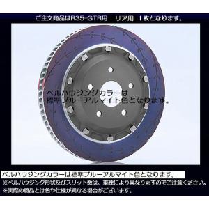 日産 日産純正 GT-R フロントディスクロータ 40206-KJ10A : ヘックス