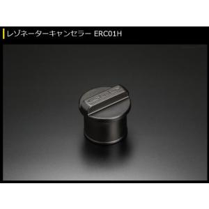 GENB（玄武） リバンプサポートブラケット ハイエース200系 (2WD専用