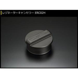 200系 ハイエース型式KDHのみ （ディーゼル車）2017年11月迄（ガソリン車不可）玄武 ゲンブ Genb　レゾネーターキャンセラーERC02H※代引き不可※